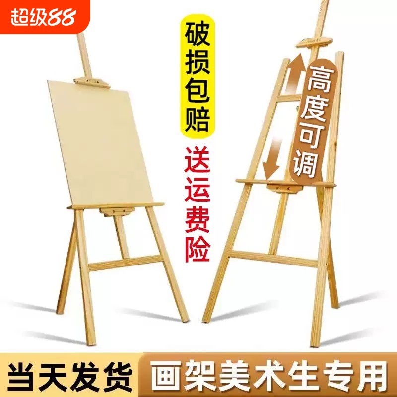 木质画架美术生专用油画架4k画板素描写生支架式展示架抽屉画架可折叠便携儿童桌面美术绘画架子素描工具套装