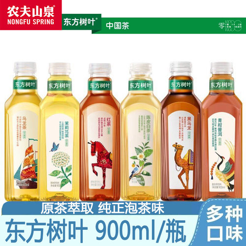 农夫山泉东方树叶900ml*9瓶茉莉花茶青柑普洱00糖0卡整箱茶饮饮料
