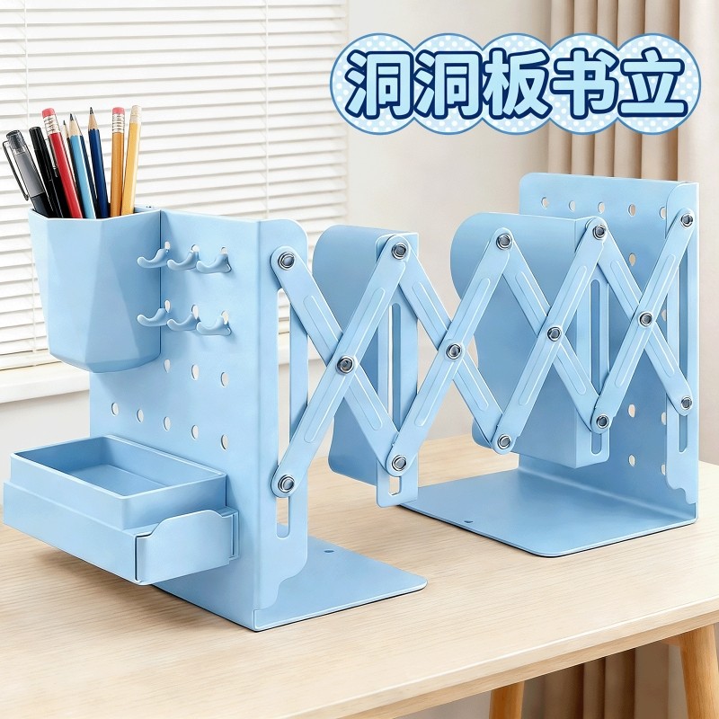 可伸缩书立架带笔筒加大加厚高中生ins风高颜值金属阅读书架书夹书立书架可伸缩桌面置物架洞洞板书立架书桌,文具电教/文化用品/商务用品,书立,淘宝优惠券,粉丝福利购,淘宝优惠卷
