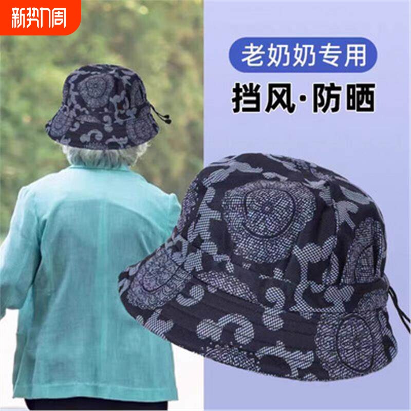 中老年妈妈遮阳盆帽老太太布帽薄老人帽子女奶奶春秋天女士渔夫帽