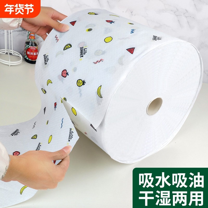 可水洗懒人抹布厨房家务清洁无纺布干湿两用纸巾家用一次性洗碗布,家庭/个人清洁工具,抹布,淘宝优惠券,粉丝福利购,淘宝优惠卷