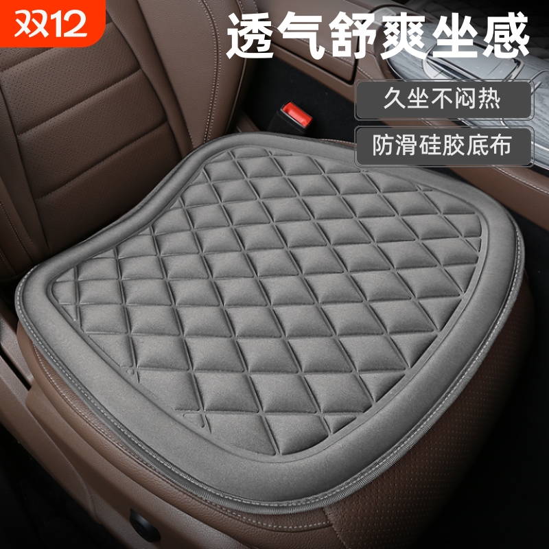 四季通用汽车坐垫|超1000次加购