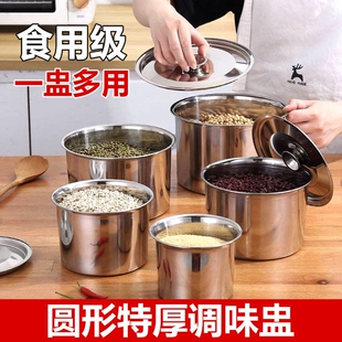 调味盒摆摊调料罐不锈钢带盖猪油盆商用炖盅罐调料缸厨房多功能