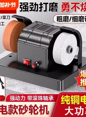 台式砂轮机全自动双砂轮电动磨刀神器家用小型抛光打磨机菜刀玉石
