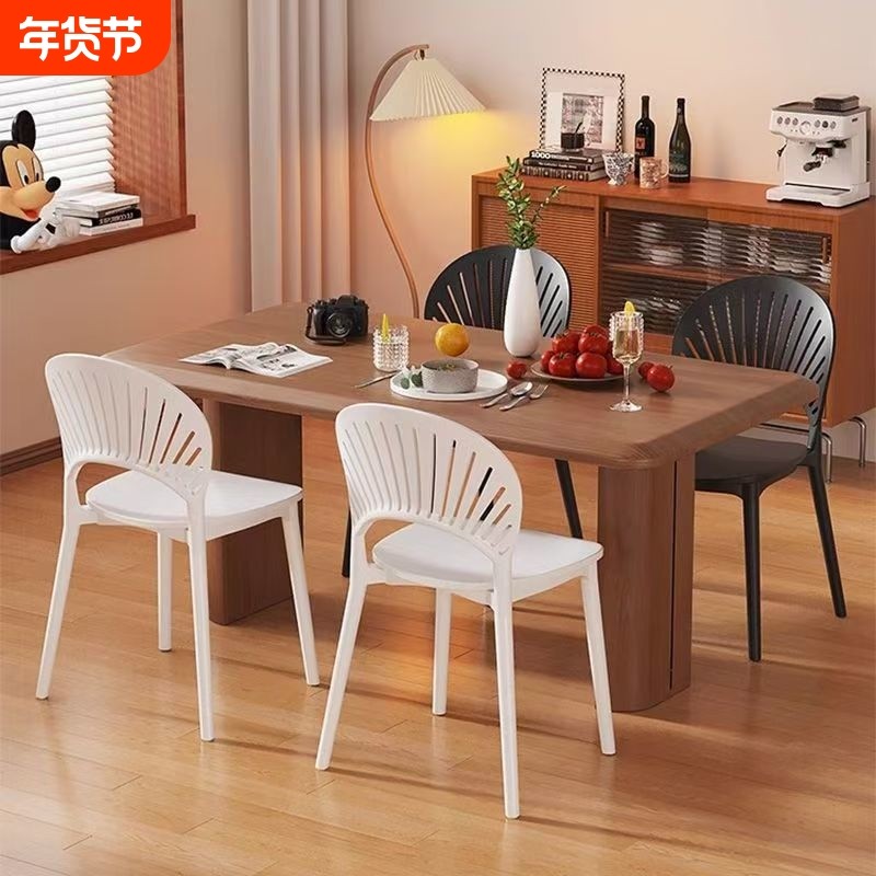 北欧塑料椅子舒服久坐靠背椅家用简约餐桌餐椅书桌贝壳餐厅软包,住宅家具,餐椅,淘宝优惠券,粉丝福利购,淘宝优惠卷