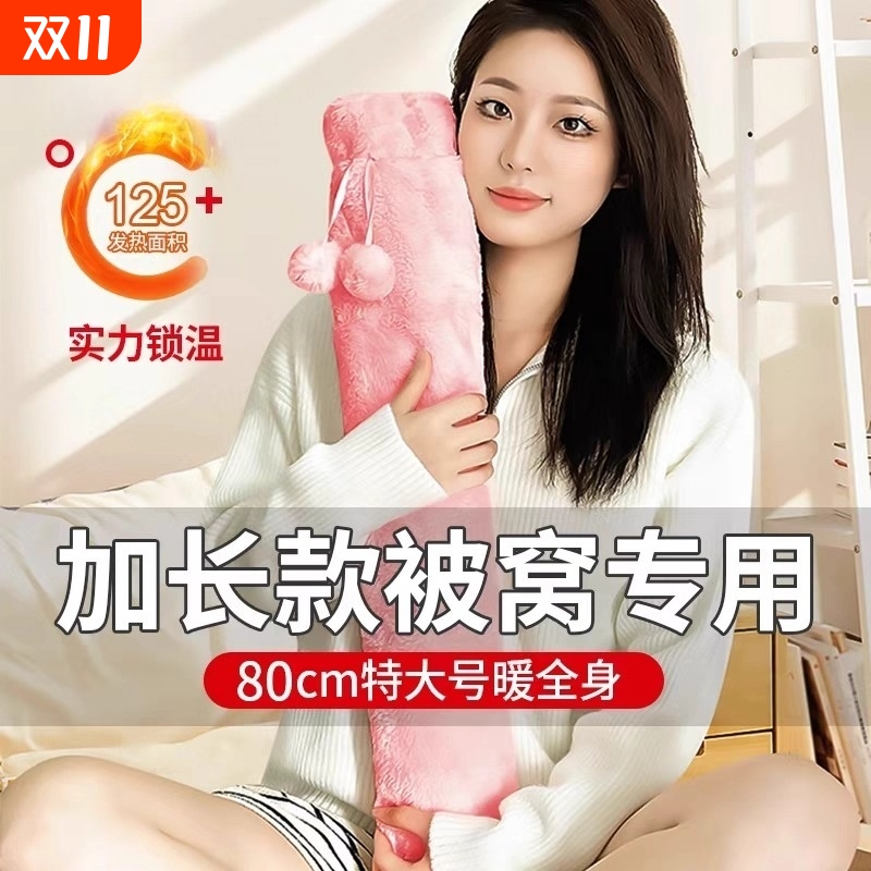 热水袋暖水袋注水式颈椎热敷大号被窝专用加长条款暖脚神器水捂子