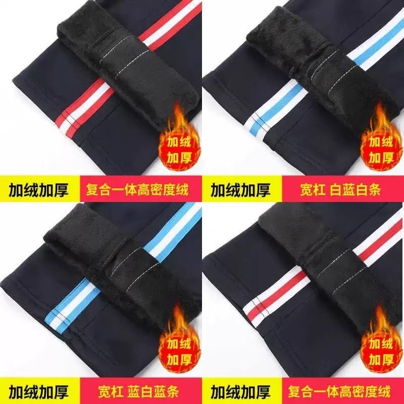 红杠冬季加绒校服裤子一道杠藏蓝色初中高中生加厚保暖校裤子X99