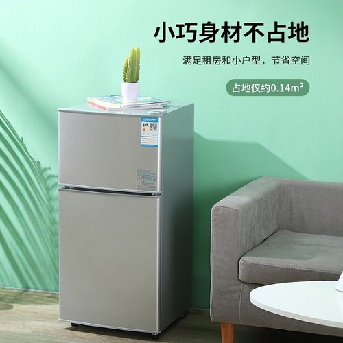海尔适用电冰箱家用小型租房省电