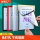 磁性展示贴a4磁吸相框磁力贴照片文件框海报框a3展示板荣誉框奖状挂墙营业执照保护套海报墙贴画框边框背胶