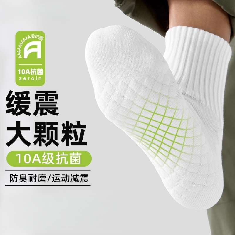 按摩底男袜 秋冬运动袜子四季可穿 多规格