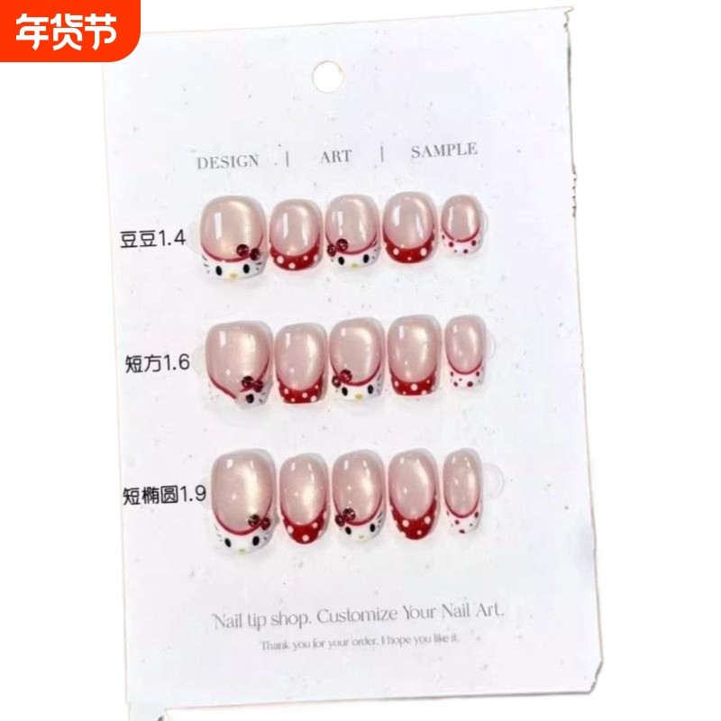 【经典kitty】纯手工穿戴甲可爱卡通凯蒂猫显白短款手作美甲,彩妆/香水/美妆工具,穿戴甲/甲片,淘宝优惠券,粉丝福利购,淘宝优惠卷