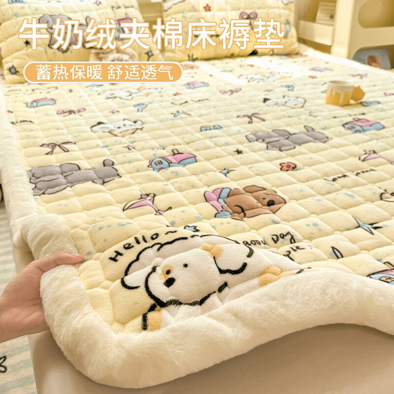花花公子冬季牛奶绒床垫褥子软垫加厚垫被加绒床褥夹棉可折叠卧室