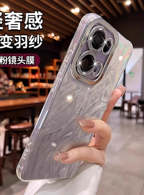 带闪粉镜头膜适用opporeno13手机壳11pro新款全包防摔13pro高级感保护壳11p冰川纹全包Reno10女高级感保护壳