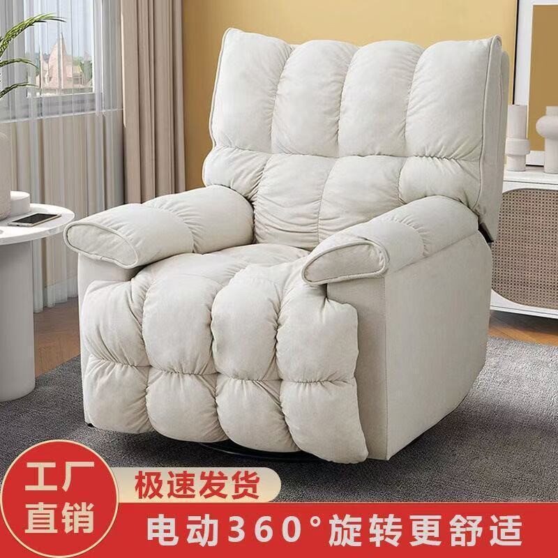 多功能单人沙发可躺睡太空椅客厅休闲电竞小户型旋转云朵懒人沙发