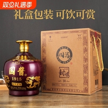 迎星国酱1915紫气东来酱香型白酒类整箱53度1500ml*1坛送礼酒业