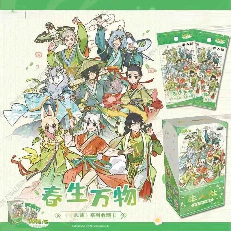 第二弹春生万物系列小卡片动漫周边收藏卡牌现货二次元