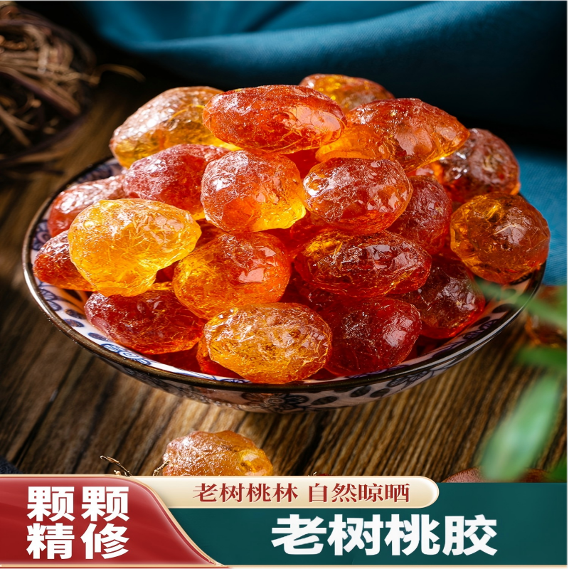 天然大颗粒桃胶特级野生美容养颜桃胶特干净无杂质干货传统滋补品