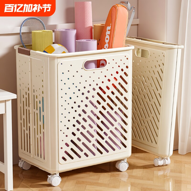 瑜伽垫收纳筐带轮家用运动工具整理神器羽毛球收纳健身器材置物架