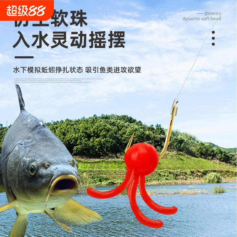 动态软珠逗钓带尾巴软珠钓鱼浮珠反底钓路亚拖钓鲫鱼鲤鱼仿生假饵