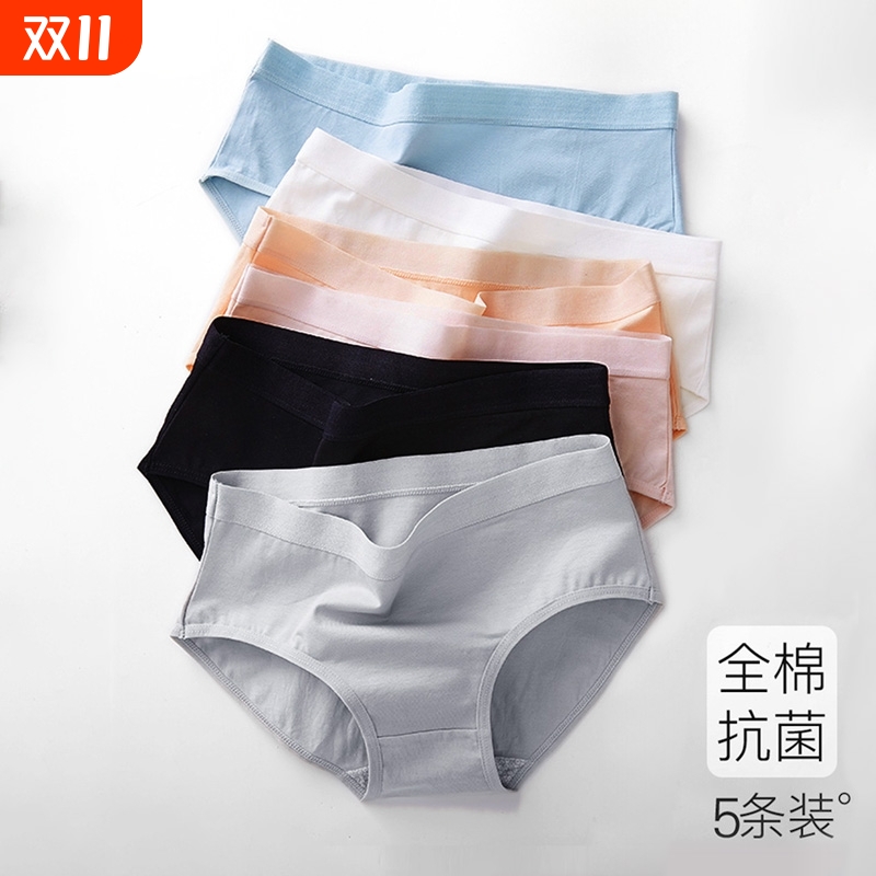 纯棉中腰女士内裤|329人收藏