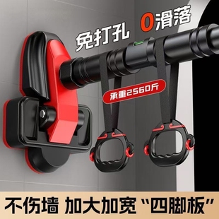 家庭单杠引体向上器儿童室内秋千家用健身吊杠拉伸伸缩撑杆免打孔