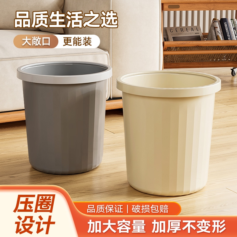大号家用垃圾桶|超3000次加购