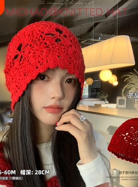 手工钩针毛线帽子女秋冬2026堆堆帽镂空钩花针织帽红色旅行神器