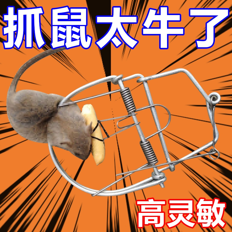 老鼠强力夹子一窝端家用自动捕鼠器灭鼠老鼠板老鼠夹神器高灵敏