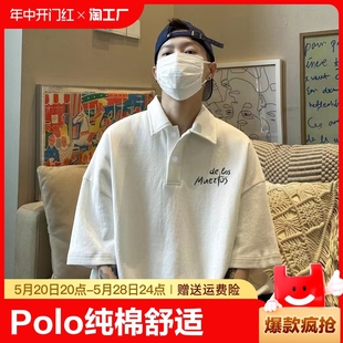 男2024夏季 ins纯棉时尚 潮流印花休闲t恤衫 翻领polo衫 宽松短袖 男生