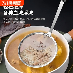 打沫勺不锈钢隔油勺分油勺厨房滤油神器汤分离勺过滤网筛豆浆密网