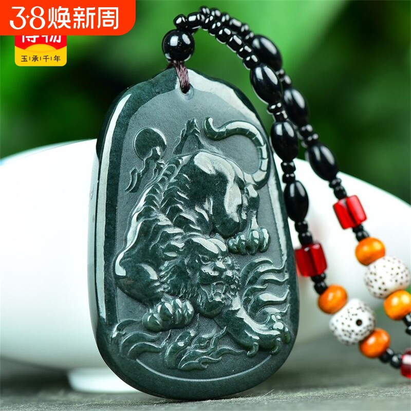 送证书天然新疆和田玉青玉挂件老虎下山虎玉石吊坠男款玉佩8769