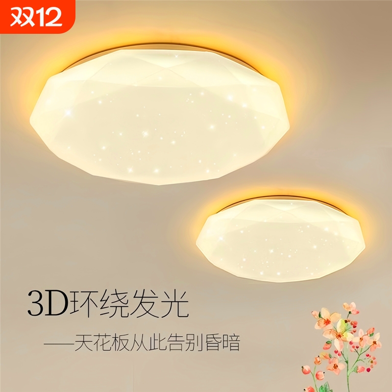 格灯堡led圆灯40w|116人收藏