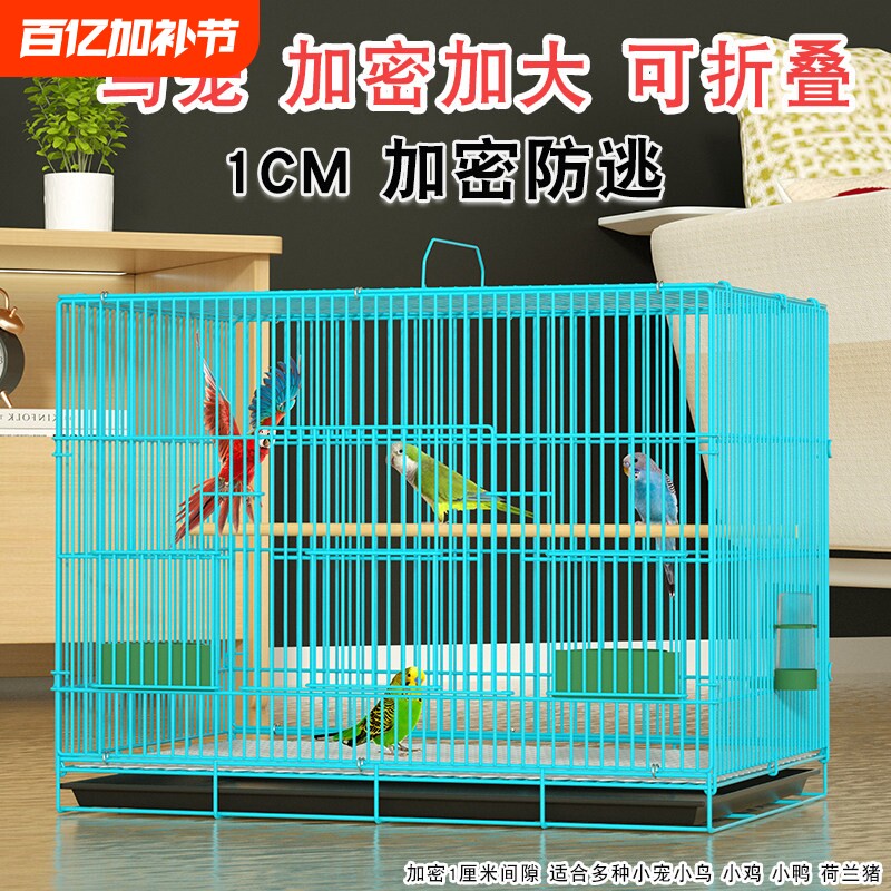 鸟笼子 鸽子鸟笼金属鸟笼子鹦鹉鸟笼鸟笼子八哥秀眼虎皮鸟笼包邮