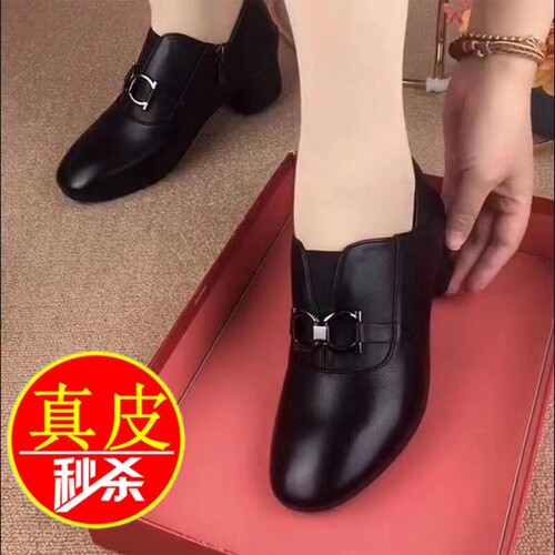意尔康心选品牌断码清仓