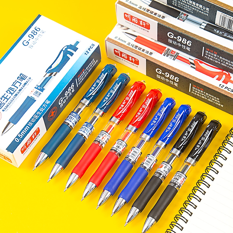 听雨轩大容量按动医生处方笔