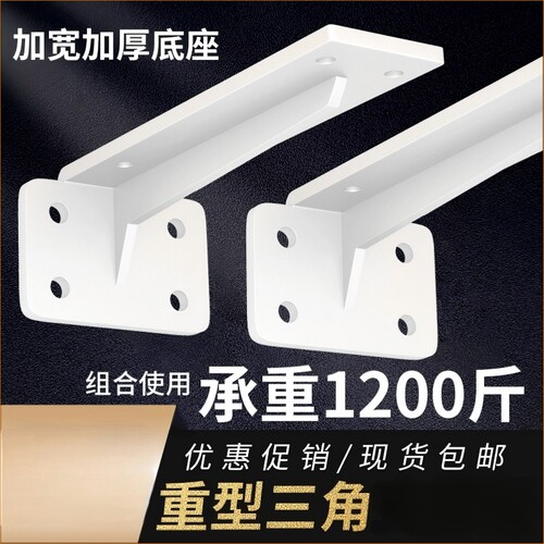 三角支撑架墙上书桌悬空电视柜承重支架托架三脚架置物架固定角铁