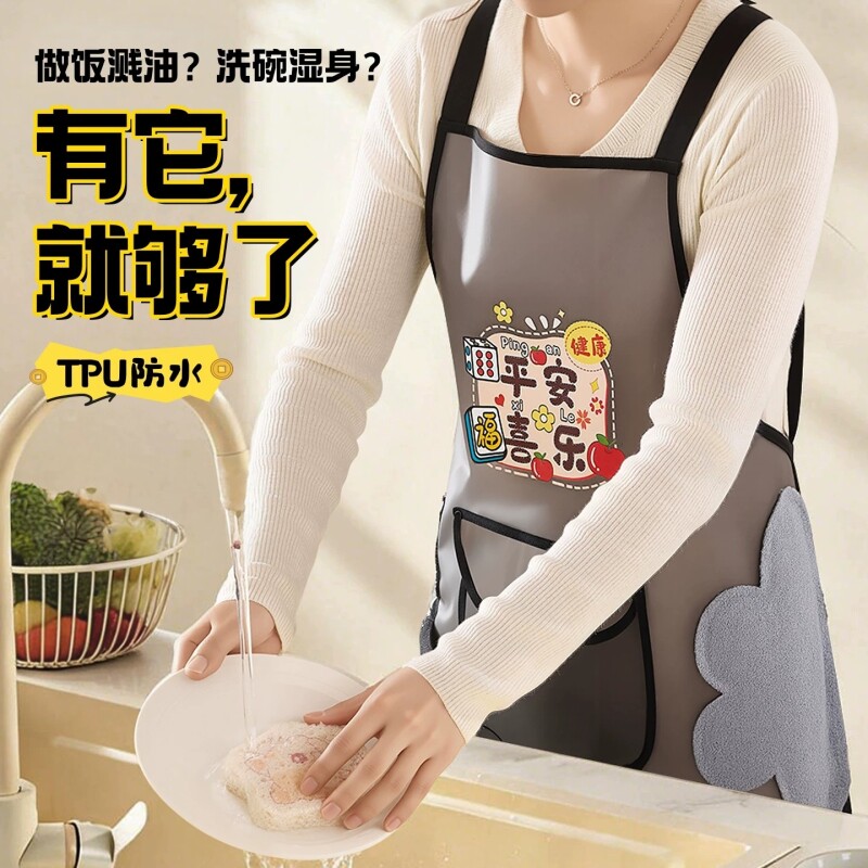 【畅销爆款】防水无异味免洗围裙图片