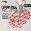 液态软硅胶指压板第六代实心超慢跑磁石足底脚踩按摩垫减肥通经络