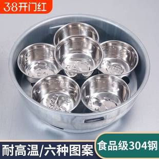 蛋糕模具家用米糕蒸糕发糕专用蛋挞模具304不锈钢烘焙模具食品级