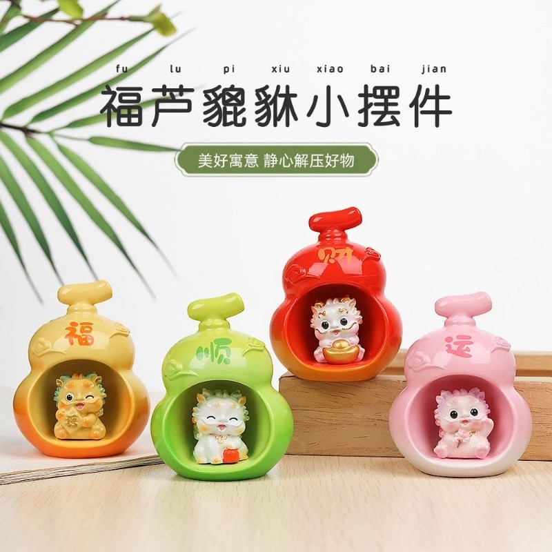 葫芦貔貅摆件可爱国潮树脂工艺品工艺礼品家居装饰品招财稳定好运