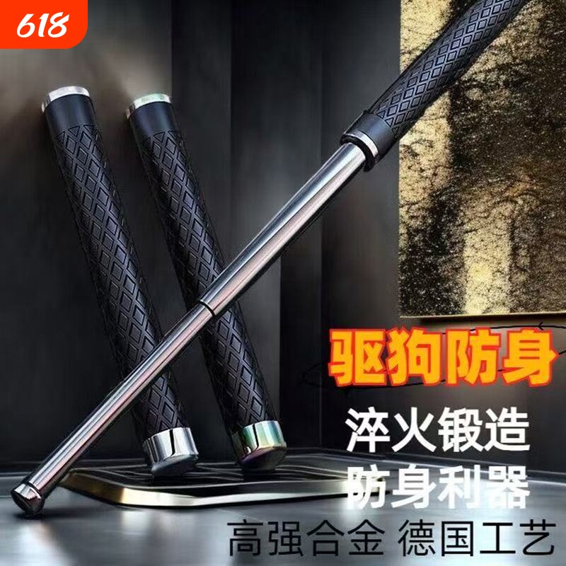 挡刀甩棍防身器材特工武器自卫合法车载用品机械伸缩棍实心