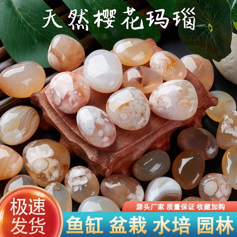 扁珠鱼缸装饰造景玻璃瓶鹅卵石雨花石阳台彩色小石子水培五彩石头