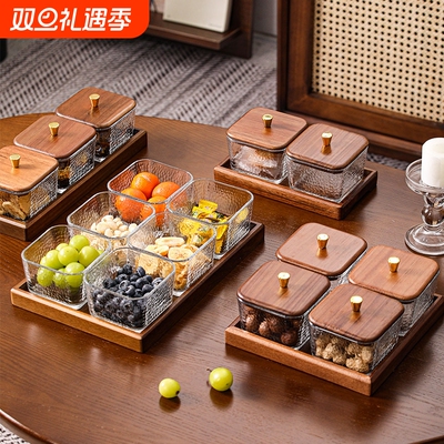 高档胡桃木水果盘家用客厅茶几分格玻璃干果盘茶点心收纳盒零食盘