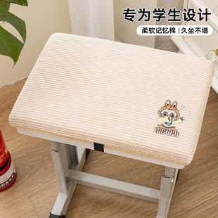 教室专用学生坐垫加厚透气记忆棉小学生四季 通用增高椅子垫套海绵