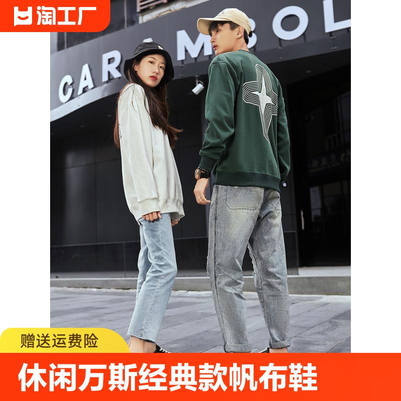 官方正品休闲万斯经典款黑色低帮帆布鞋男女休闲板鞋韩版百搭情侣