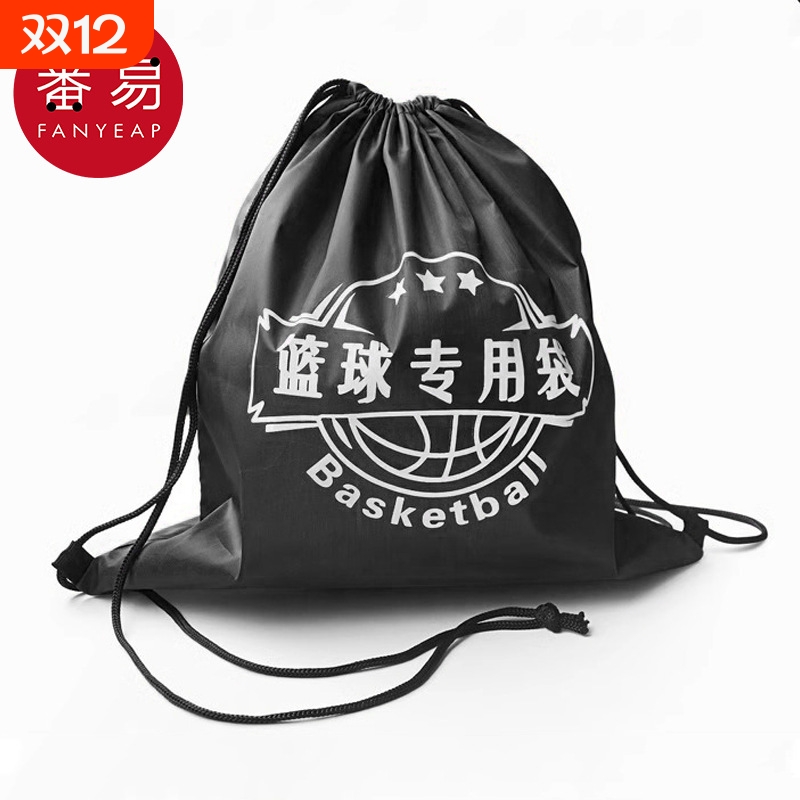篮球袋AB1sl001-大容量收纳袋双肩包学生轻便户外运动篮球袋抽绳
