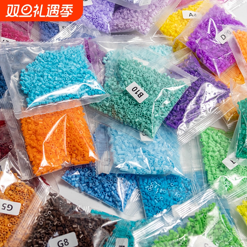 融合拼豆补充包coco同款兼容mard全套立体拼豆豆2.6mm小豆补充装