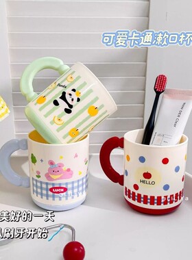 富贵红新年杯刷牙漱口杯食品级家用高颜值牙杯洗漱杯子牙缸多规格