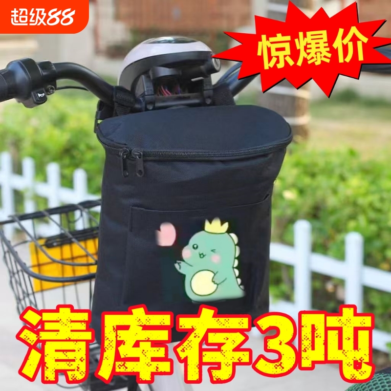 电动车挂包防水大容量电瓶车前置挂物包置物袋充电器收纳袋储物兜