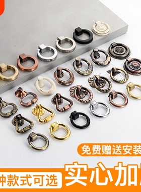 工厂直销欧式抽屉单孔礼盒拉手橱柜古铜拉环中式仿古黑色吊环把手